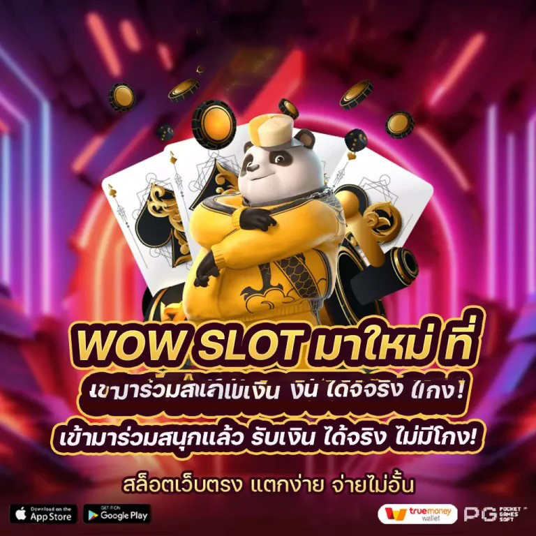 ชื่อ： ＂Lucky Piggy PG เกมออนไลน์ใหม่ล่าสุด ได้เงินจริง