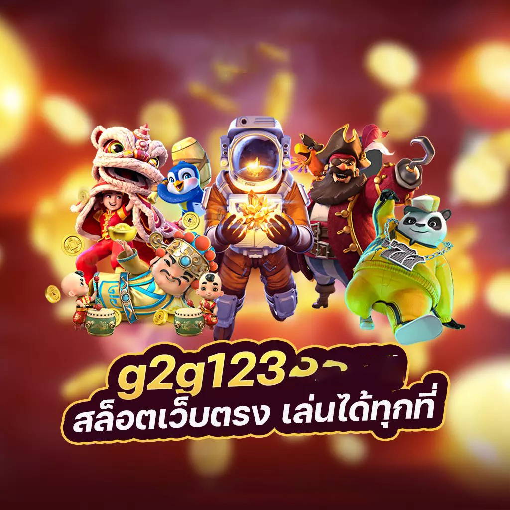 แพ็ก เก จ พรีเมียร์ ลีก ราย เดือน - คุ้มค่าที่สุดสำหรับผู้เล่นเกม