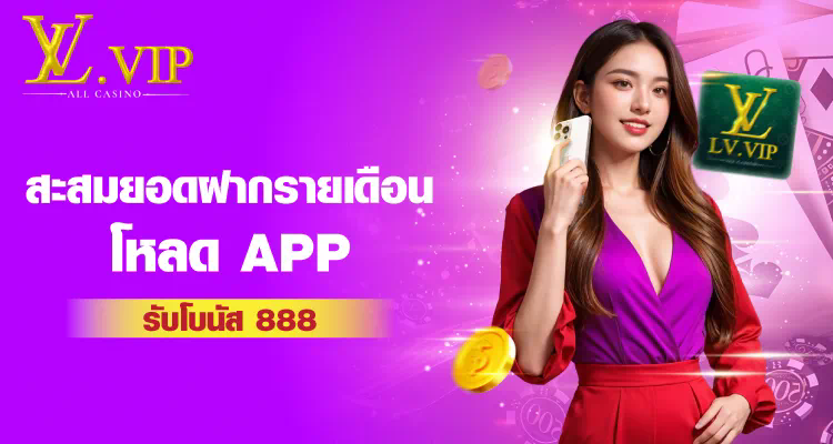 Njoy Slot เกมสล็อตออนไลน์ยอดนิยมสำหรับผู้เล่นทุกระดับ