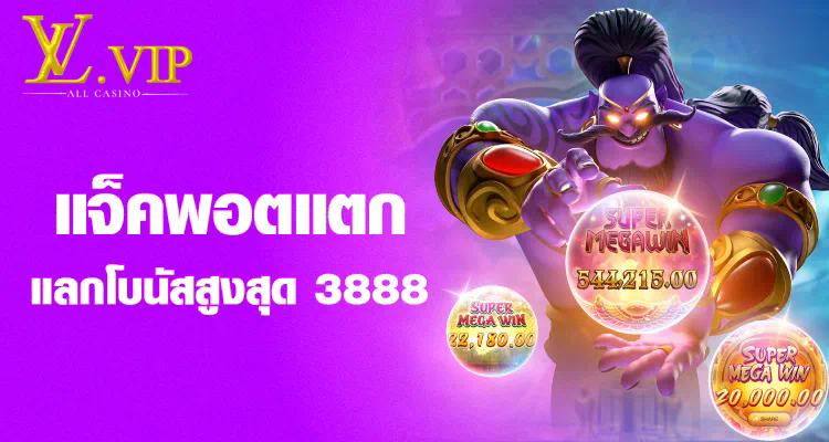 ประสบการณ์การเล่นเกมใน ambbet7777