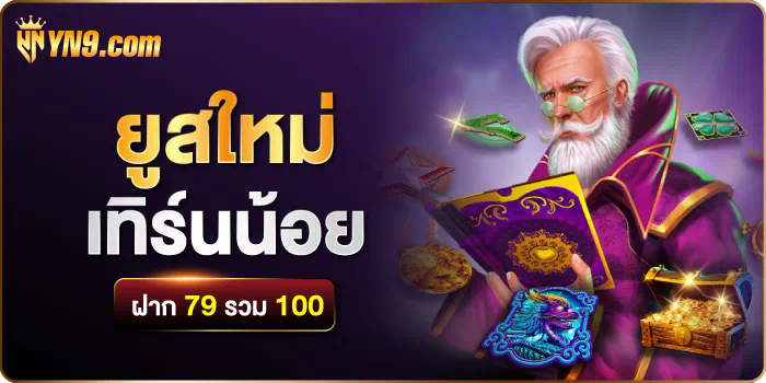 Aoxbet88 เกมอิเล็กทรอนิกส์ชั้นนำสำหรับผู้เล่นชาวไทย