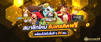 ดาวน์โหลดเกมฟรี สบาย 99