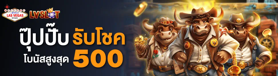 สร้างรายได้จากการเล่นเกมออนไลน์  คู่มือสำหรับผู้เริ่มต้นใน Gold Club Slot